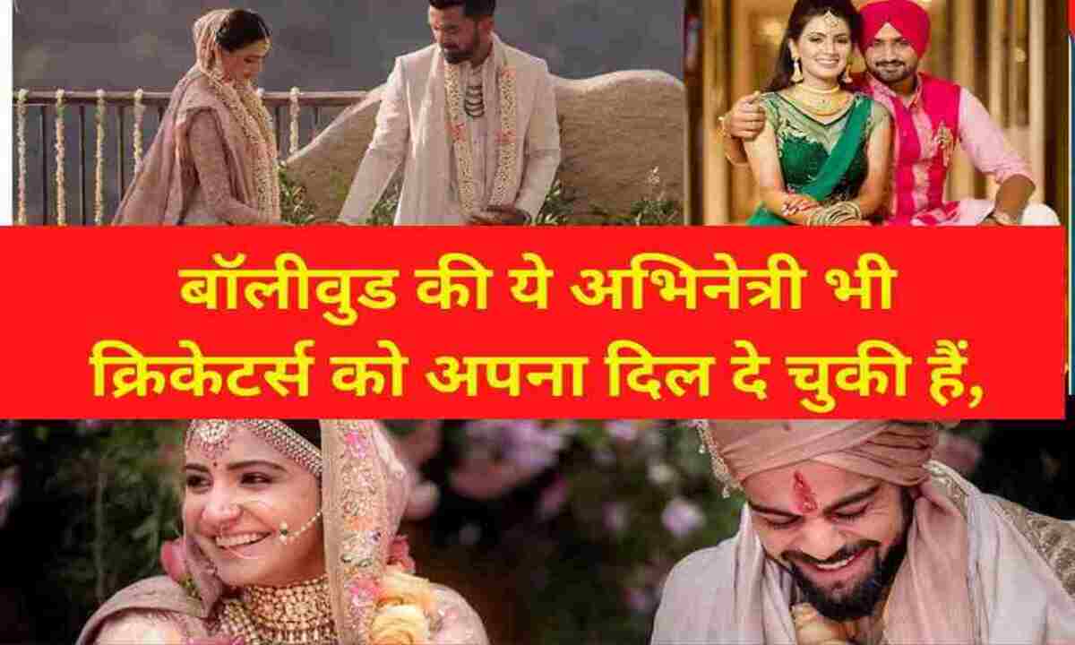 Bollywood actress married list